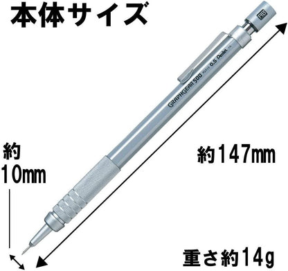 Pentel GraphGear 500 0.7mm Mechanical Pencil PG517/XPG517 Pentel 13.64 OEShop