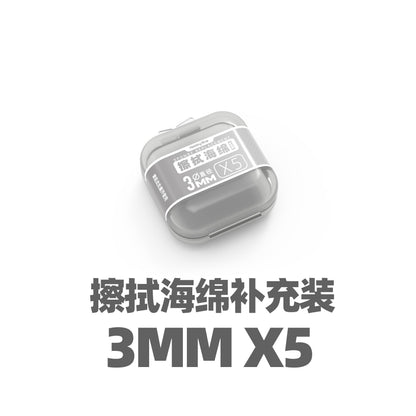 HobbyMio Clean Sponge Swab