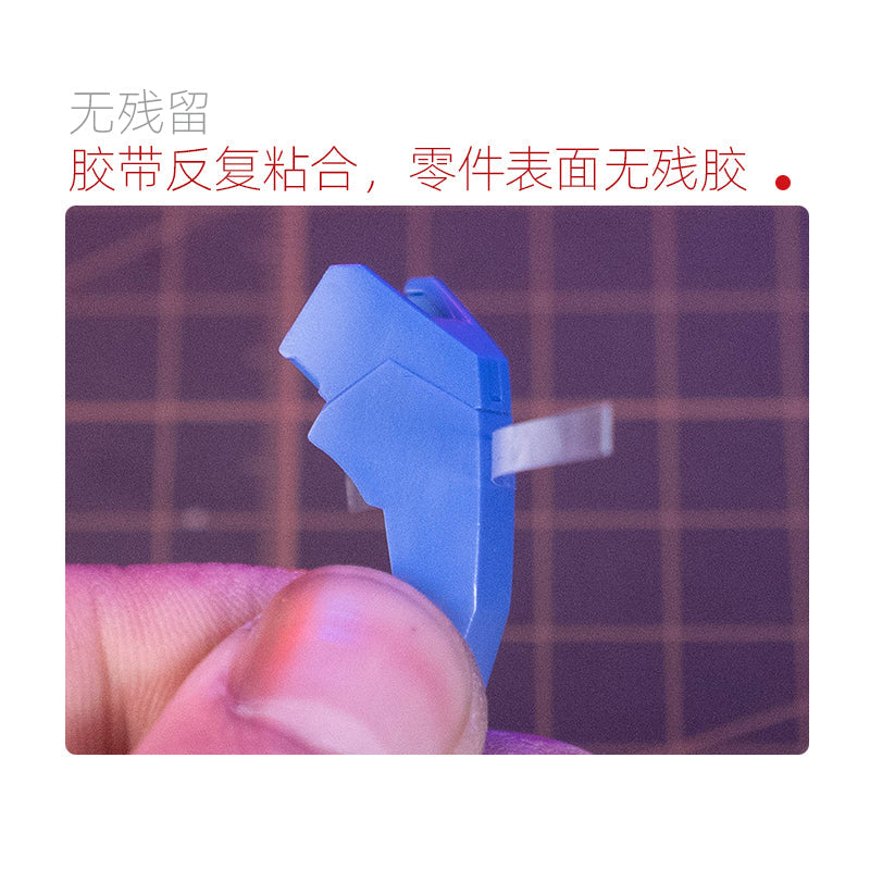 HobbyMio Clear Carving Guide Tape 3MM/6MM