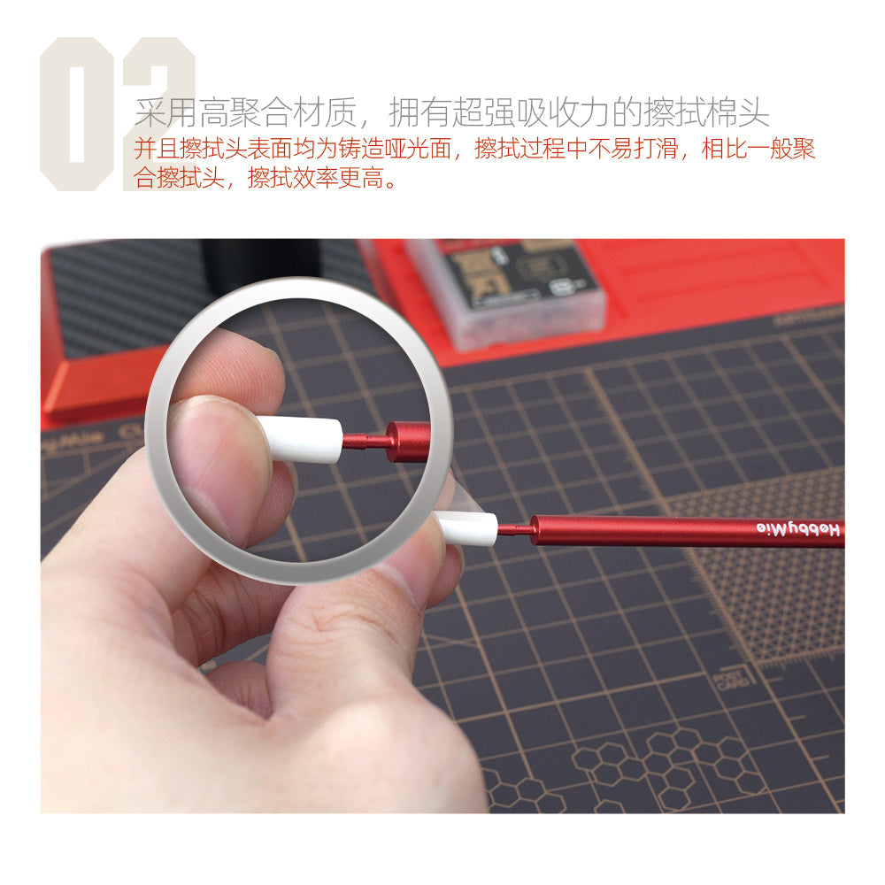 HobbyMio Clean Sponge Swab