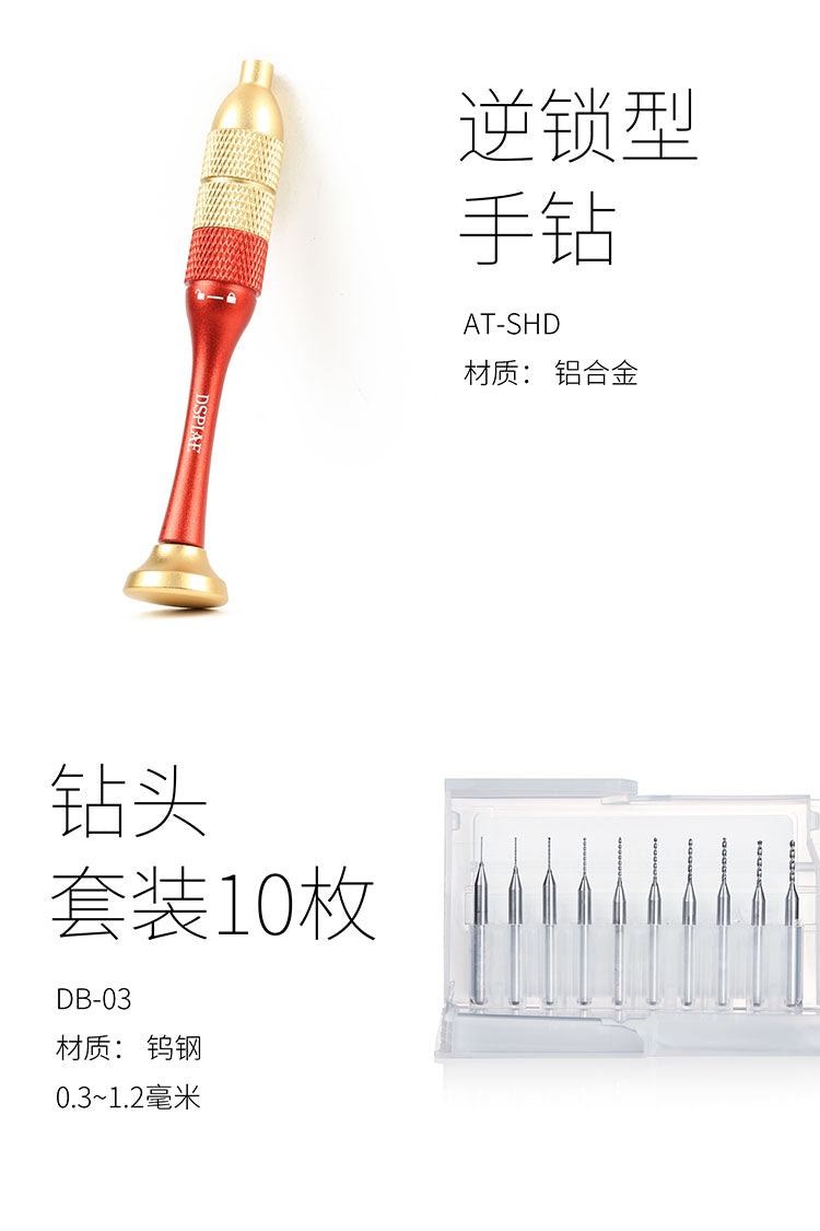 DSPIAE Year of the Dragon Tools Set – Limited Edition