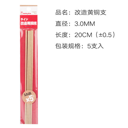 HobbyMio Brass Rods For Model Building (5pcs)