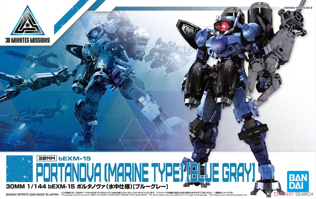 1/144 30MM 30 bEXM-15 Portanova (Underwater Ver.) (Blue Gray)