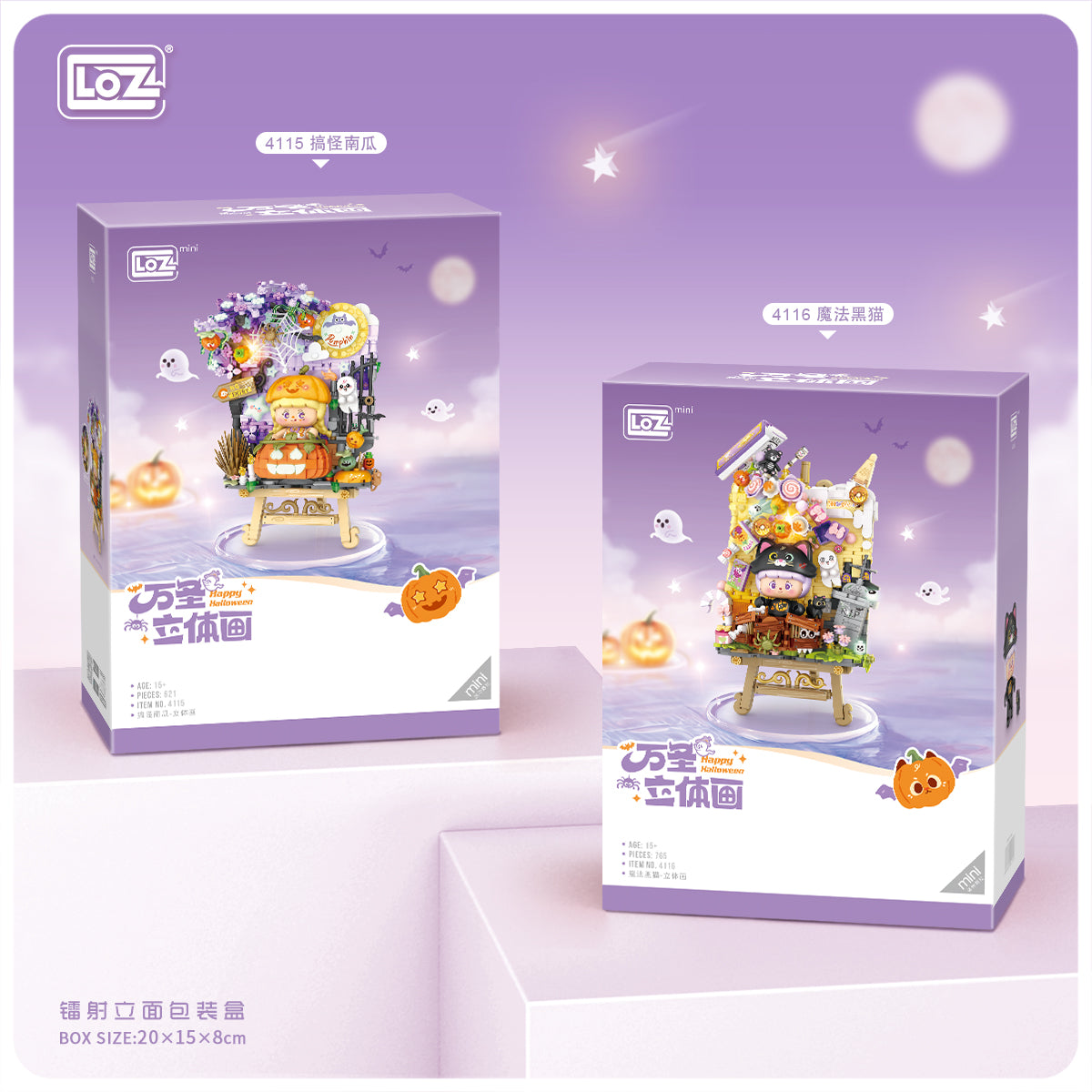 LOZ Mini Block 4116 Magic Black Cat  (with button cell LED Light) - 765 Pcs Model Bricks Building Blocks