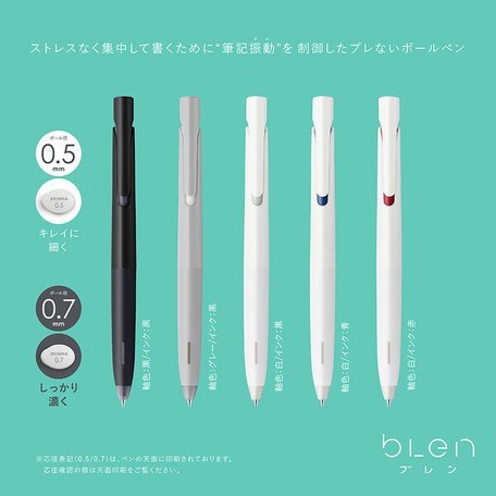 BLEN Stress Free Ballpoint pen 0.5mm White Barrel/Red Ink ZEBRA 1.99 OEShop
