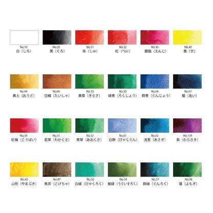 Kuretake Gansai Tambi 24 Watercolour Paints Set MC20/24V Kuretake 25.98 OEShop