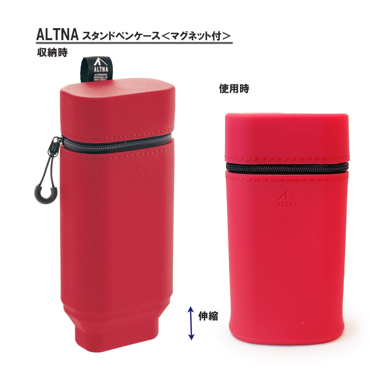 Lihit Lab Stand Pencil Case with Magnet A7759 LIHIT LAB. 15.98 OEShop