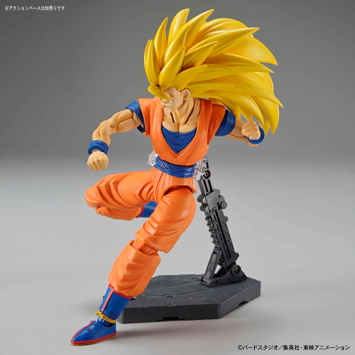 Bandai Figure Rise Standard Dragon Ball Z Super Saiyan 3 Son Gokou