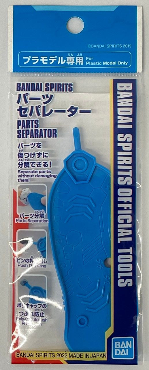 Bandai Spirits Parts Separator