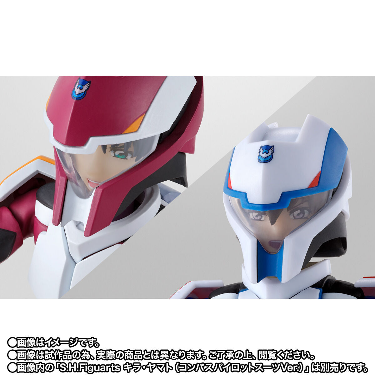 Bandai Tamashii SHF Athrun Zala (Compass Pilot Suit Ver.)
