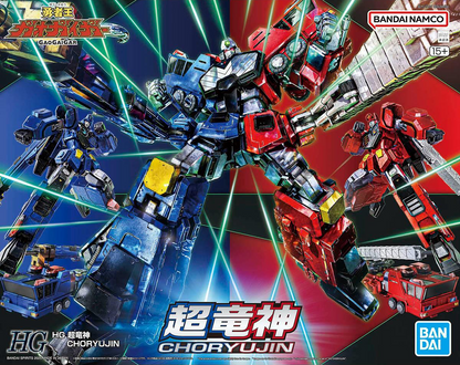 HG Choryujin (King of Braves GaoGaiGar)