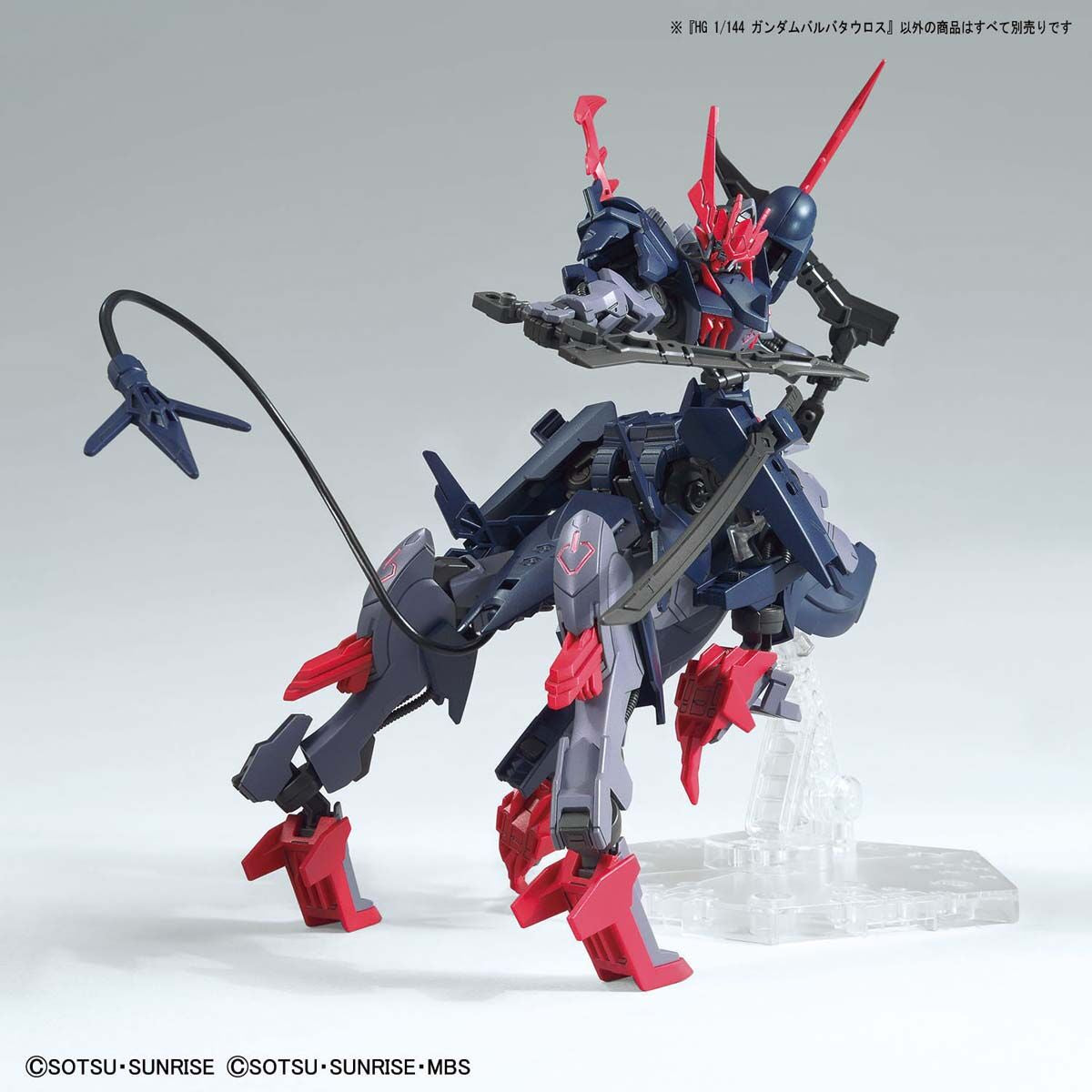 1/144 HGGBB 06 Gundam Barbataurus Gundam Breaker Battlogue