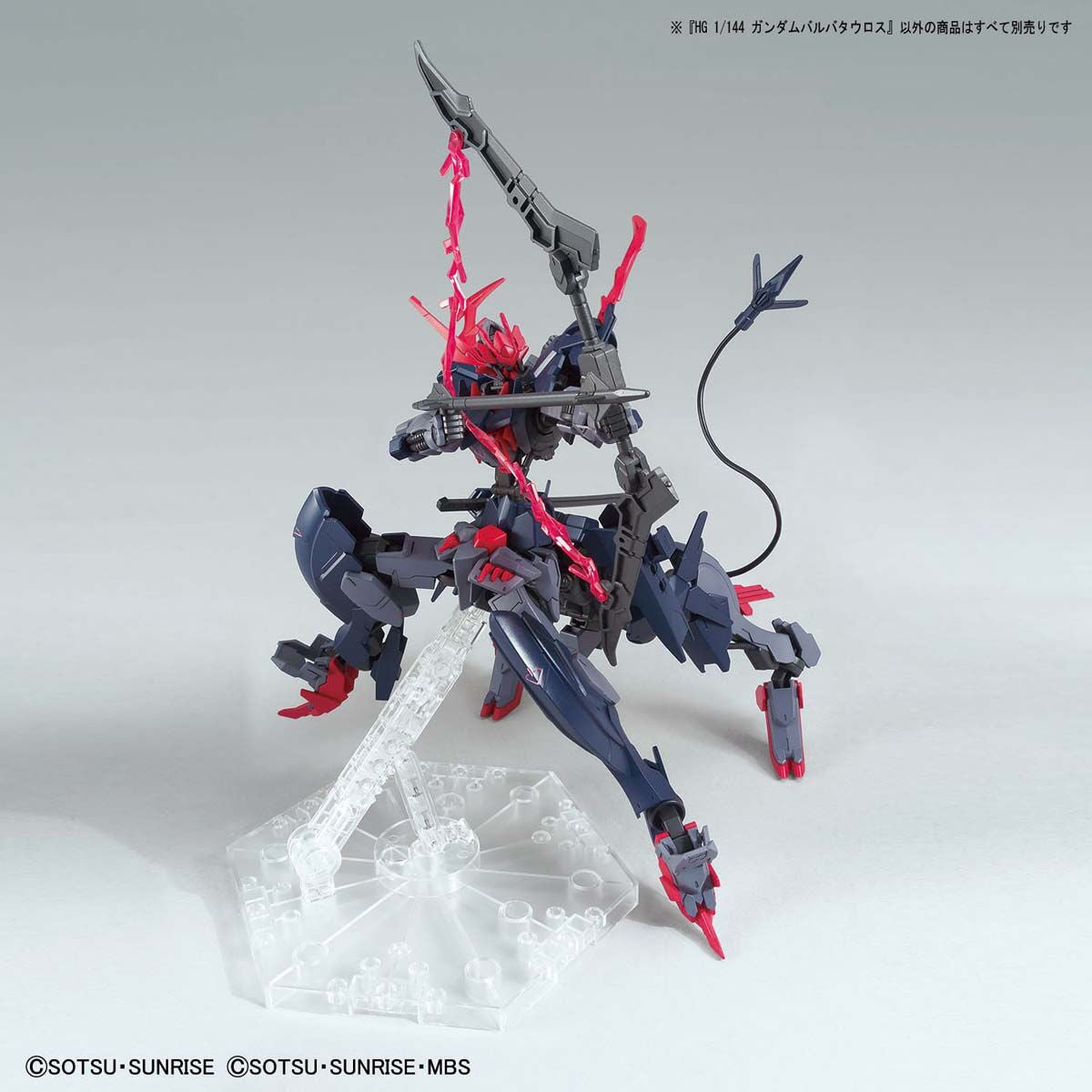 1/144 HGGBB 06 Gundam Barbataurus Gundam Breaker Battlogue