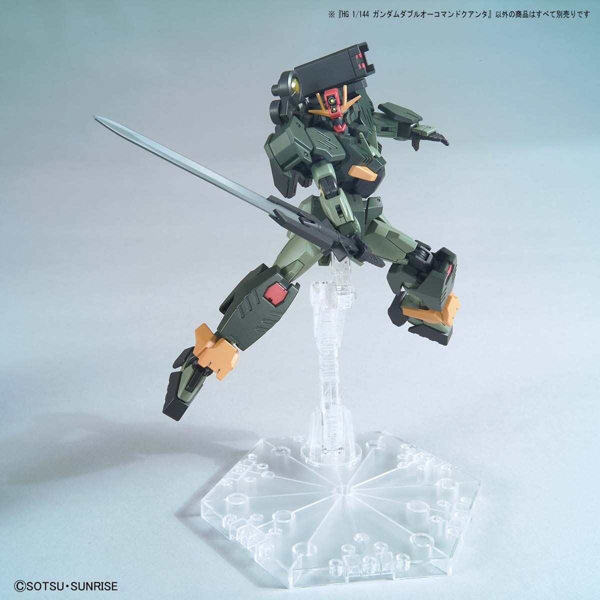 1/144 HGGBB 05 Gundam 00 Command QAN[T] Gundam Breaker Battlogue
