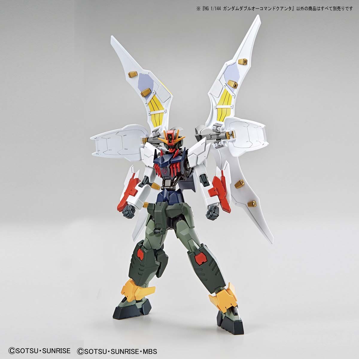 1/144 HGGBB 05 Gundam 00 Command QAN[T] Gundam Breaker Battlogue