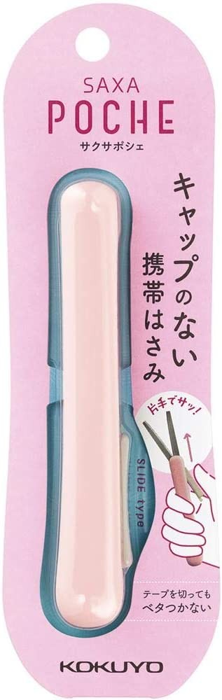 Kokuyo Portable Saxapoche Glueless Blade Scissors KOKUYO 7.99 OEShop