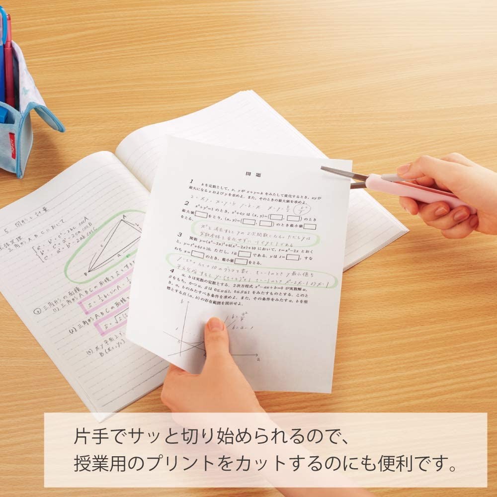 Kokuyo Portable Saxapoche Glueless Blade Scissors KOKUYO 7.99 OEShop