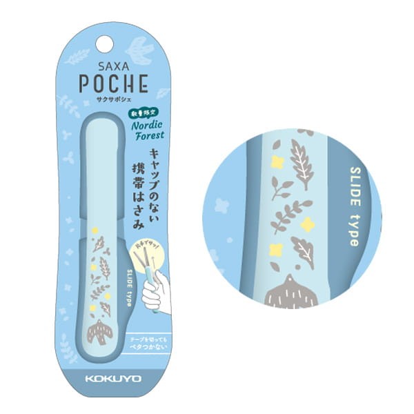 Kokuyo Portable Scissor Saku Limited Small Birds walk -P320L1-1 KOKUYO 8.99 OEShop