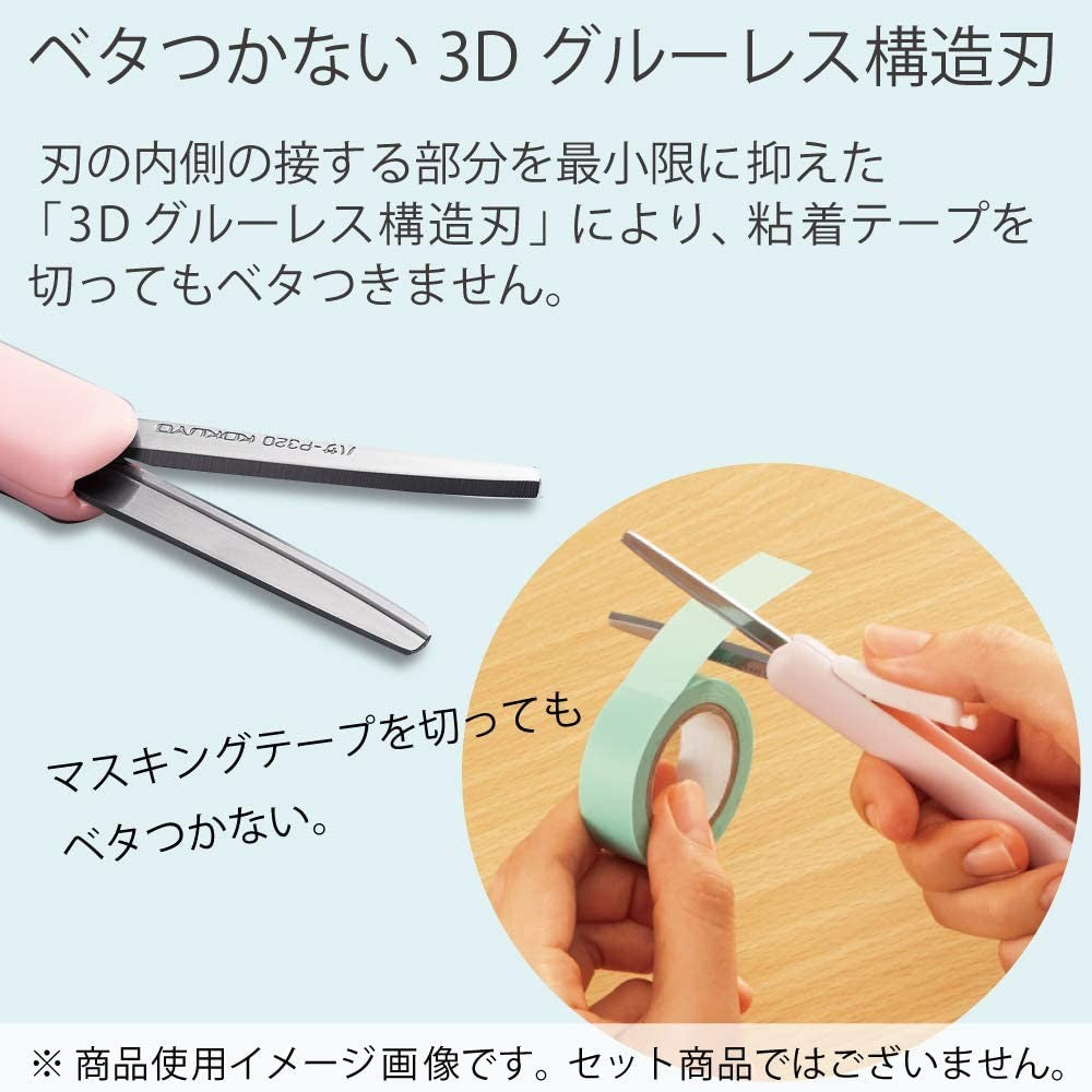 Kokuyo Portable Scissor Saku Limited pear -P320L1-6 KOKUYO 8.99 OEShop