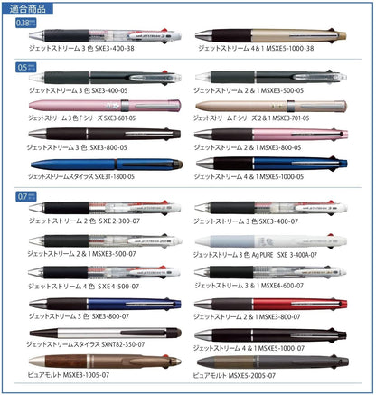 Uni Jetstream Ballpoint Pen Refill 0.7mm SXR-80-07 Black Red Blue Green Uni MITSUBISHI PENCIL 1.29 OEShop