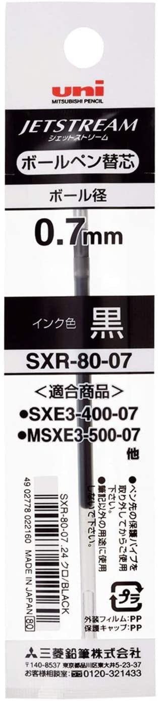 Uni Jetstream Ballpoint Pen Refill 0.7mm SXR-80-07 Black Red Blue Green Uni MITSUBISHI PENCIL 1.29 OEShop