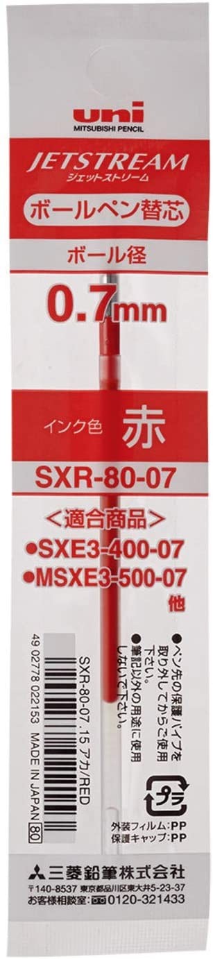 Uni Jetstream Ballpoint Pen Refill 0.7mm SXR-80-07 Black Red Blue Green Uni MITSUBISHI PENCIL 1.29 OEShop