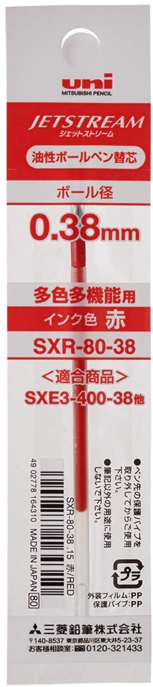 Uni Refill 0.38mm SXR-80-38 Black Red Blue Green Uni MITSUBISHI PENCIL 1.29 OEShop