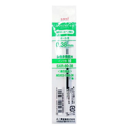 Uni Refill 0.38mm SXR-80-38 Black Red Blue Green Uni MITSUBISHI PENCIL 1.29 OEShop