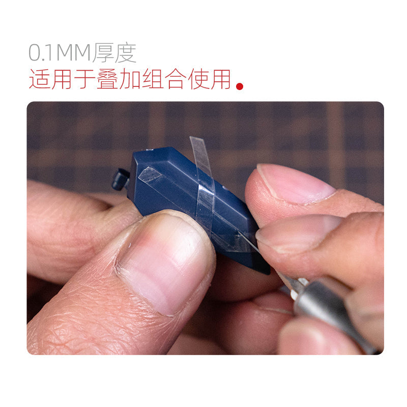 HobbyMio Clear Carving Guide Tape 3MM/6MM