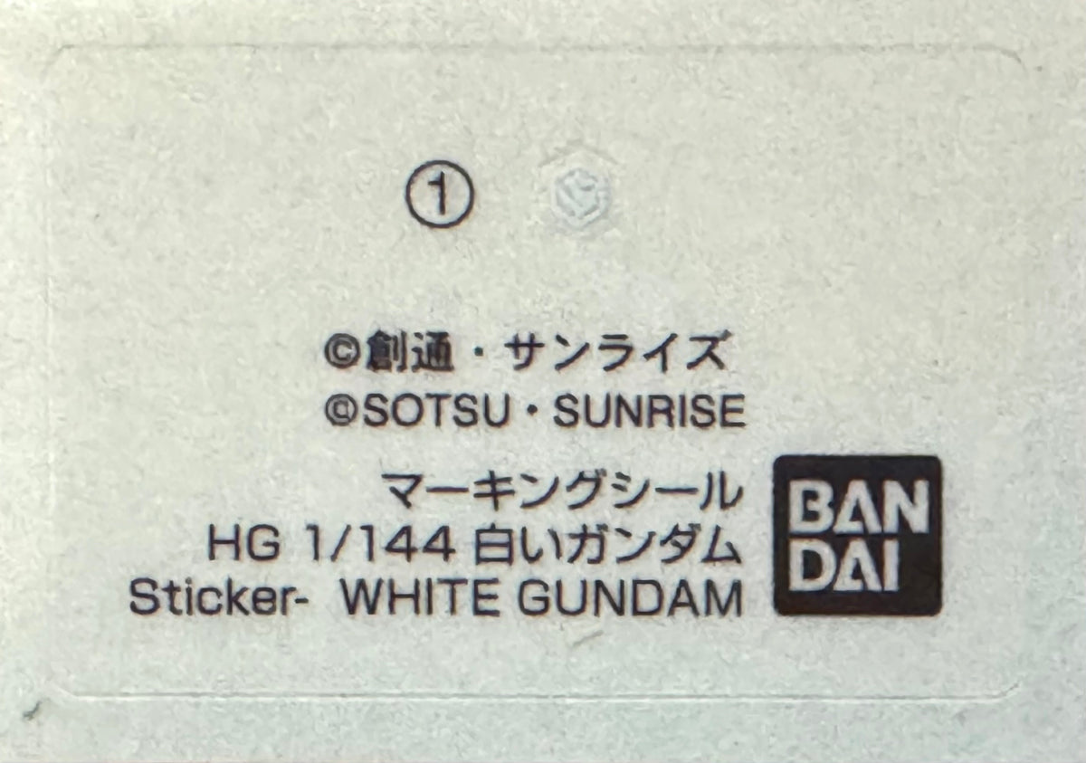 PART - 1/144 HG GQuuuuuuX White Gundam - Runner PARTS