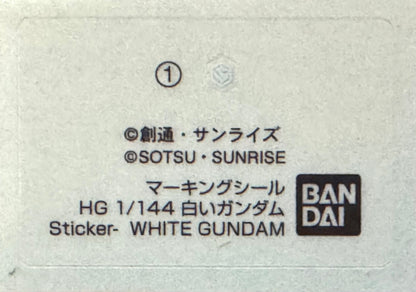 PART - 1/144 HG GQuuuuuuX White Gundam - Runner PARTS