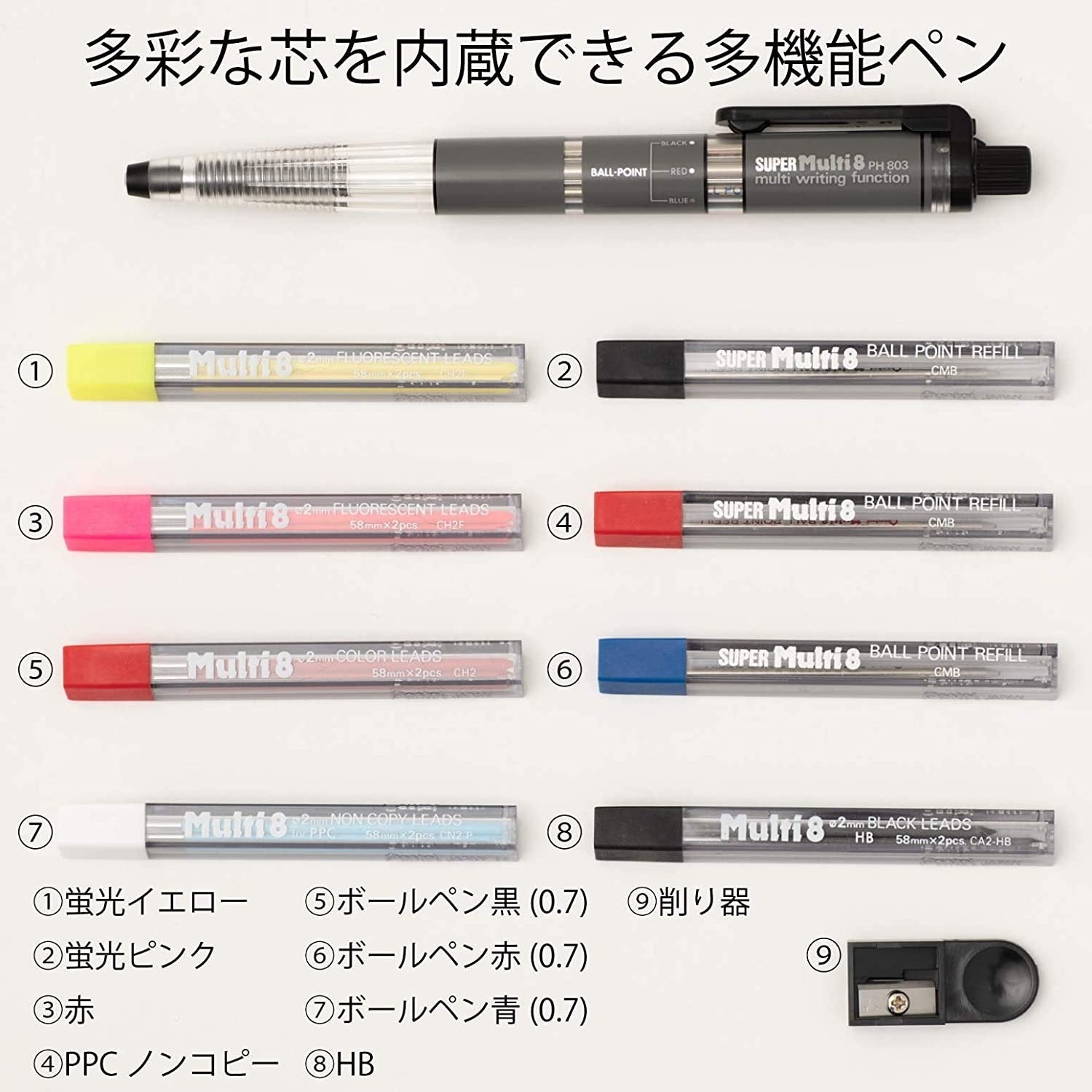 Pentel Multi-function Pen Super Multi-8 leads set of 8 types PH803ST Pentel 49.97 OEShop