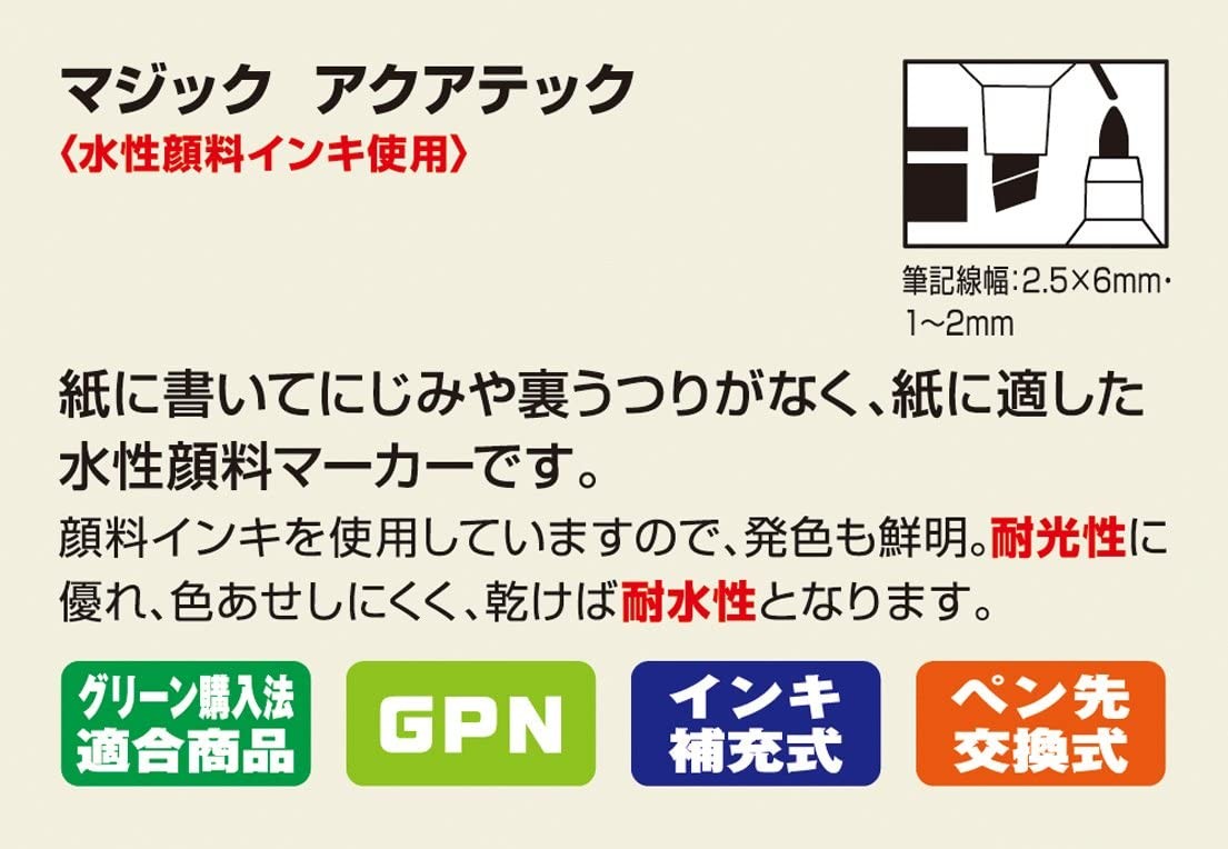 Teranishi Chemical Aquatech Marker 12 color set MAQ50C-12 Teranishi Chemical 23.98 OEShop