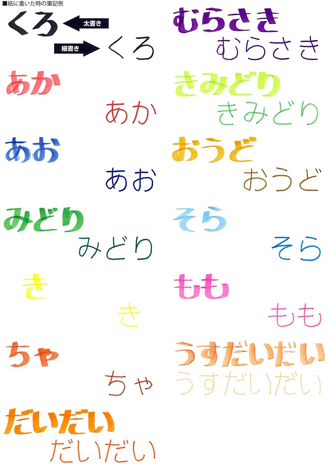 Teranishi Chemical Aquatech Marker 12 color set MAQ50C-12 Teranishi Chemical 23.98 OEShop