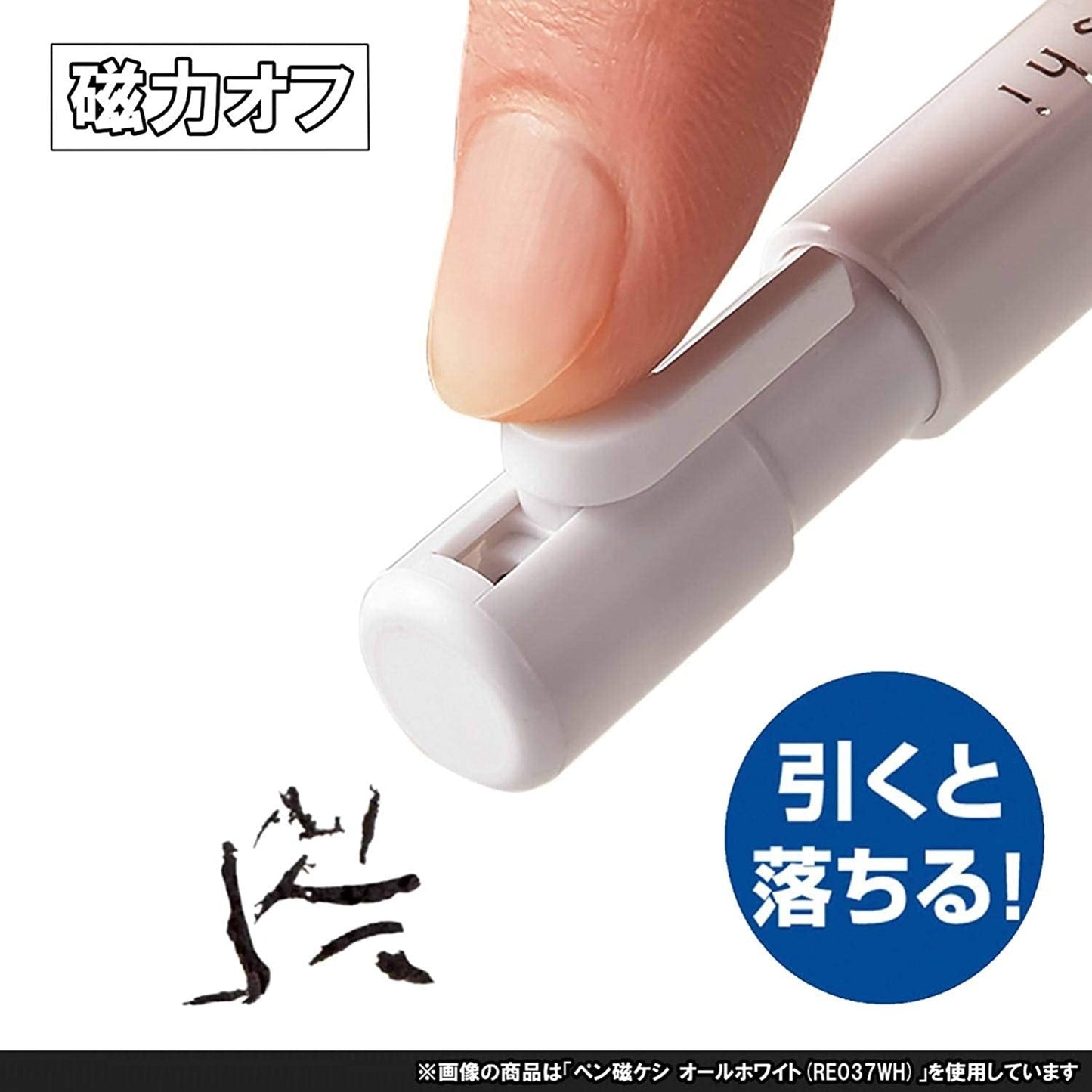 Kutsuwa HiLiNE Eraser Magnetic Poppy Black RE034WH Kutsuwa 6.99 OEShop