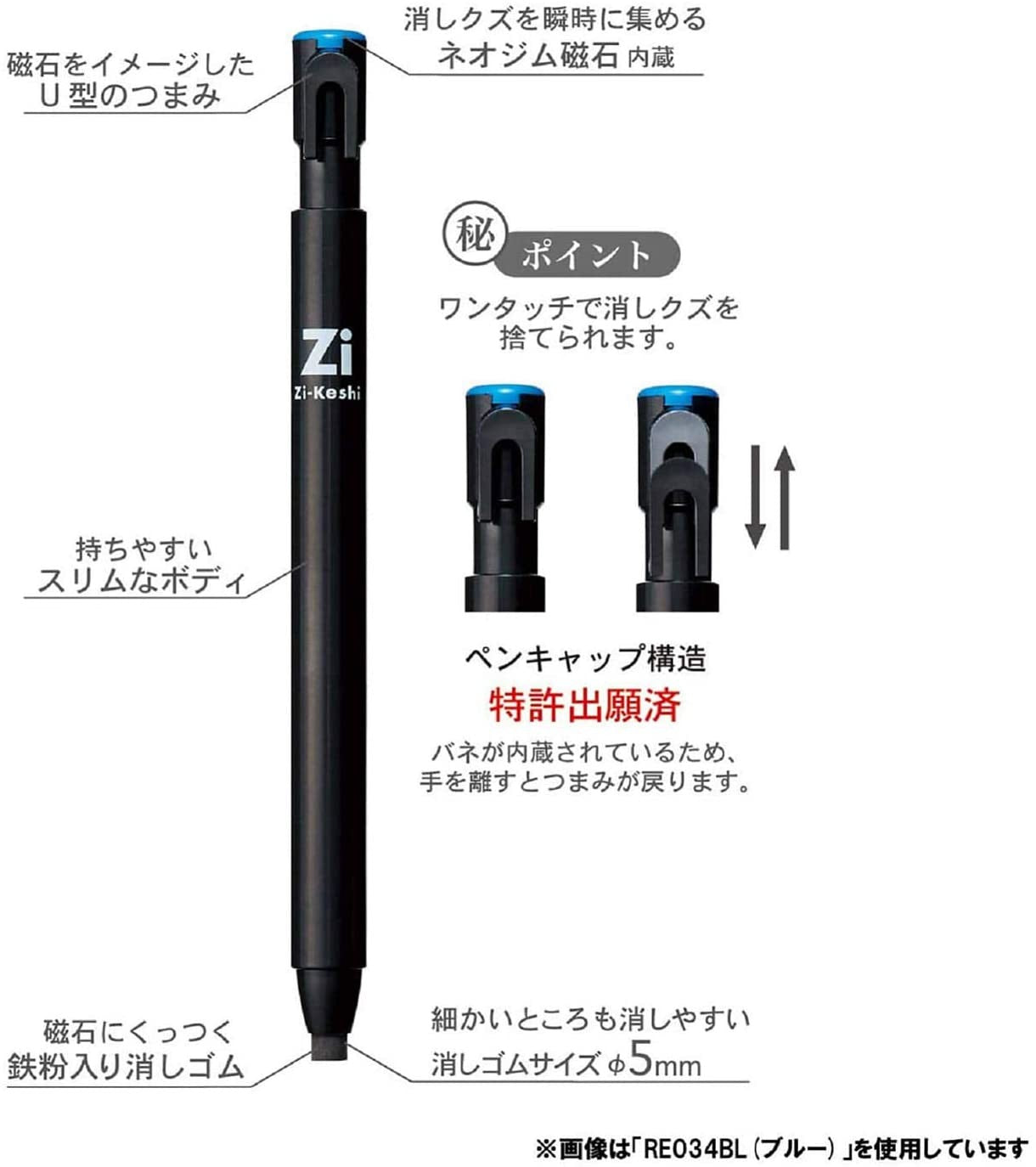 Kutsuwa HiLiNE Eraser Magnetic Poppy White RE037WH Kutsuwa 6.99 OEShop