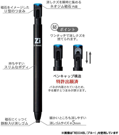 Kutsuwa HiLiNE Eraser Magnetic Poppy White RE037WH Kutsuwa 6.99 OEShop