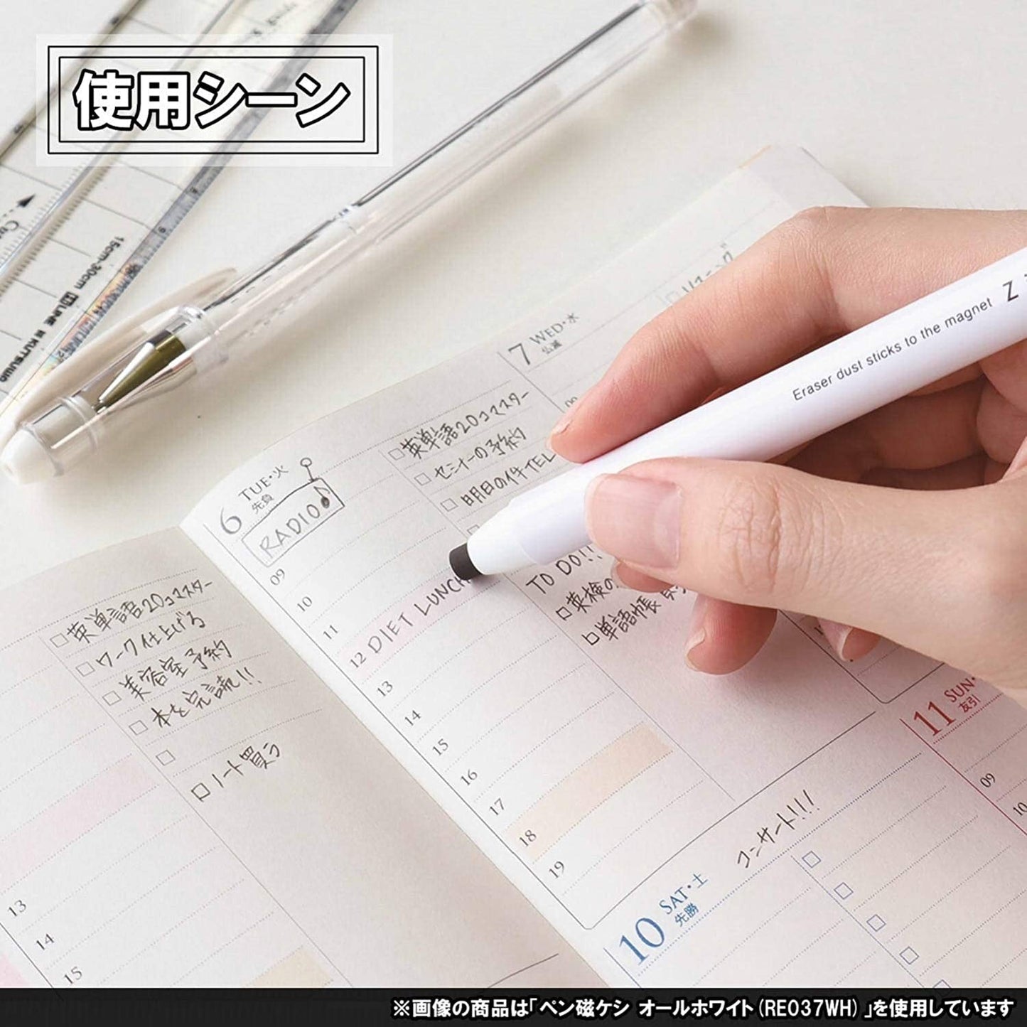 Kutsuwa HiLiNE Replacement Eraser for Magnetic Poppies RE035 Kutsuwa 1.99 OEShop