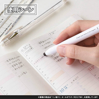 Kutsuwa HiLiNE Replacement Eraser for Magnetic Poppies RE035 Kutsuwa 1.99 OEShop