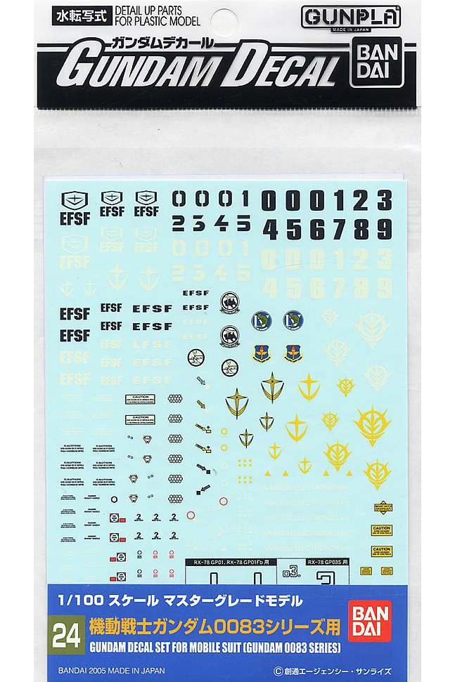 Bandai Gundam Decal GD-24 1/100 MG Gundam 0083 MG Series Decal