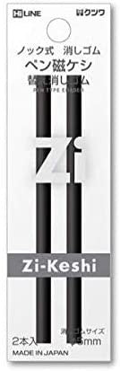 Kutsuwa HiLiNE Replacement Eraser for Magnetic Poppies RE035 Kutsuwa 1.99 OEShop