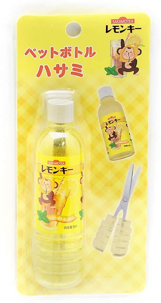 Sakamoto Lemon Key Water Bottle Scissors 75003901 Sakamoto 7.99 OEShop