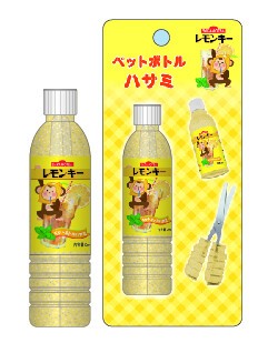 Sakamoto Lemon Key Water Bottle Scissors 75003901 Sakamoto 7.99 OEShop