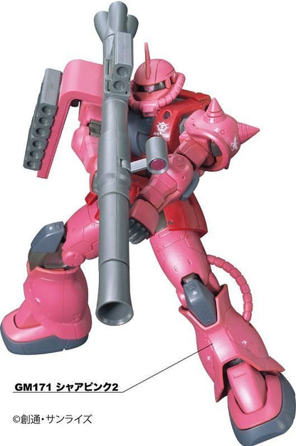 GSI Mr.Hobby GMS124 Gundam Marker Advanced Set (6 Pen) GSI Creos Mr. Hobby 16.98 OEShop