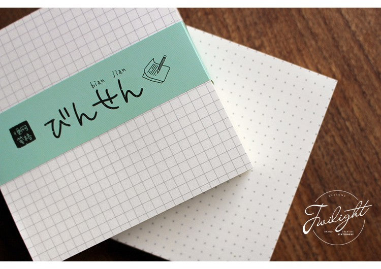 Twilight Memo Notes Minimalist style Daily Series Tearable OEShop 2.49 OEShop