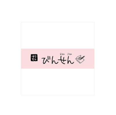 Twilight Memo Notes Minimalist style Daily Series Tearable OEShop 2.49 OEShop