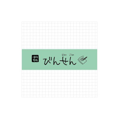 Twilight Memo Notes Minimalist style Daily Series Tearable OEShop 2.49 OEShop