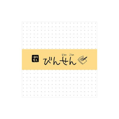 Twilight Memo Notes Minimalist style Daily Series Tearable OEShop 2.49 OEShop
