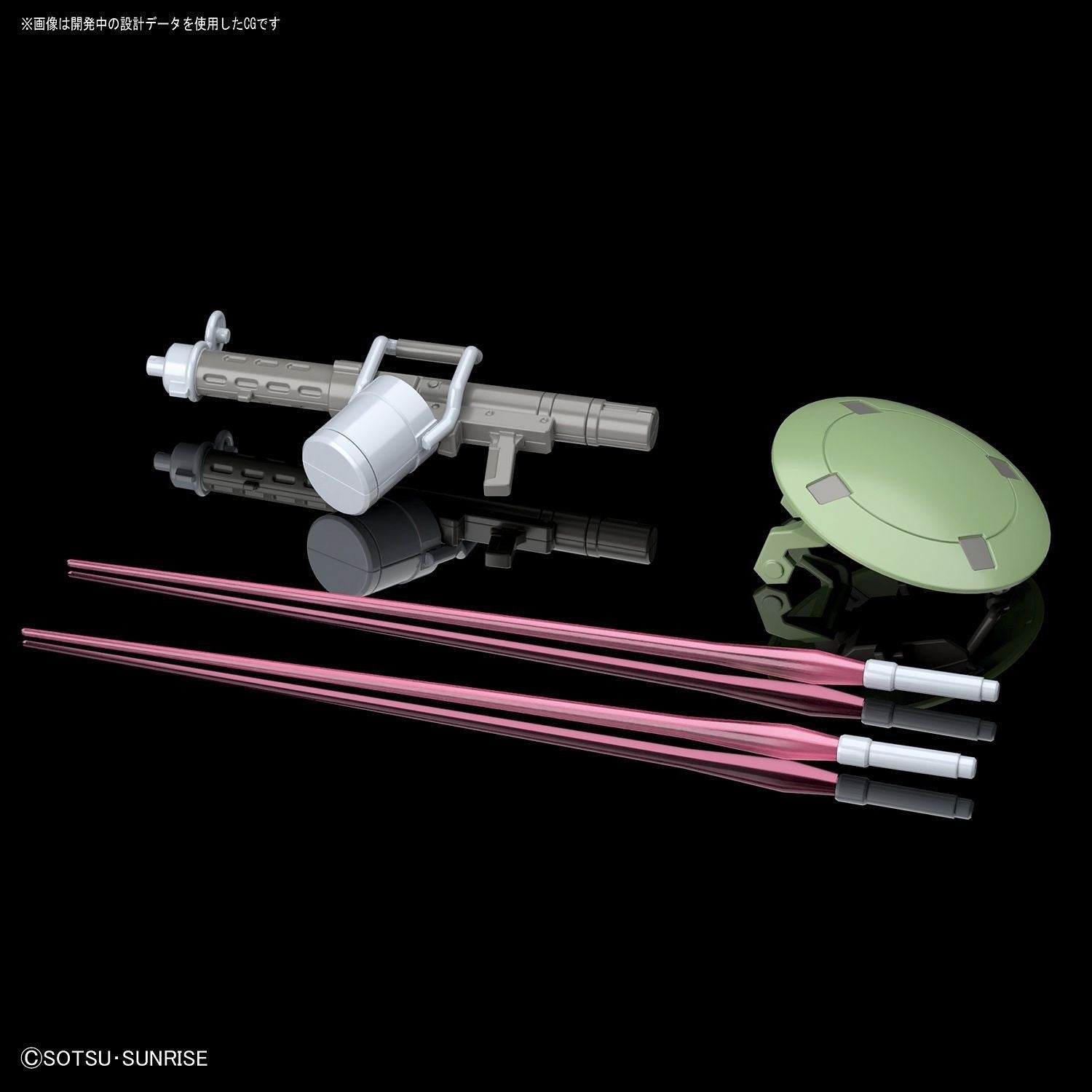 1/144 HGAC OZ-06MS Leo 211 Bandai 13.98 OEShop