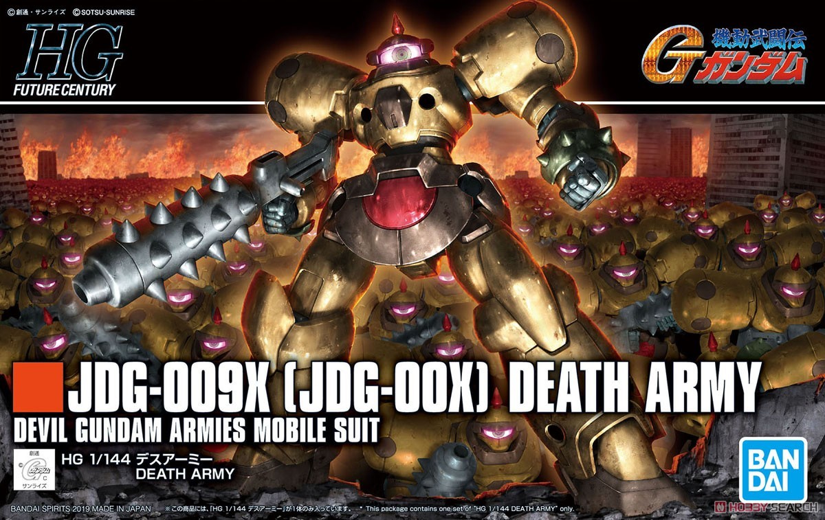 1/144 HGFC Death Army Bandai 14.98 OEShop